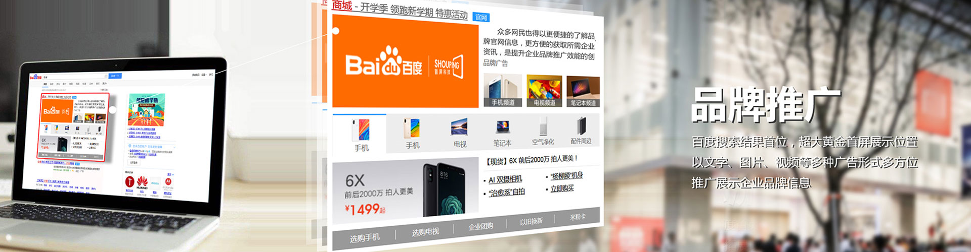 新民信息流怎么做